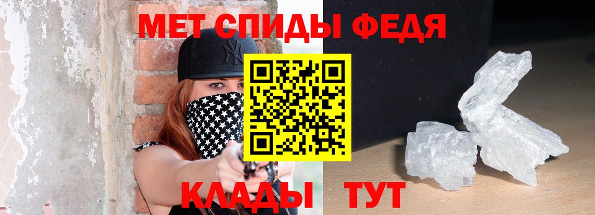 Иркутск  АМФЕТАМИН 97%  Amphetamine  Amphetamine  Вход с VPN 