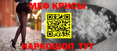 стафф Гусь-Хрустальный