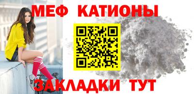 стафф Гусь-Хрустальный