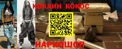 трава Гусиноозёрск