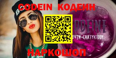 стафф Гусь-Хрустальный