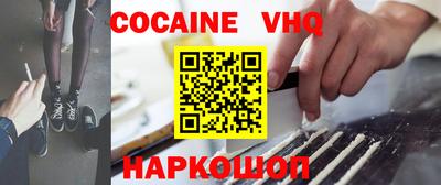 трава Гусиноозёрск