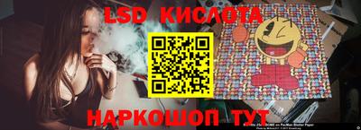 стафф Гусь-Хрустальный