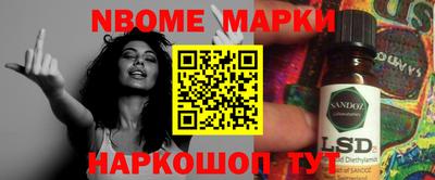 трава Гусиноозёрск