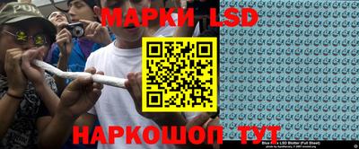 трава Гусиноозёрск