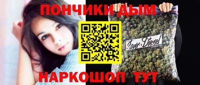 стафф Гусь-Хрустальный