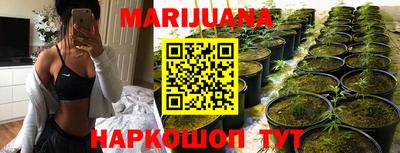 дистиллят марихуана Гусев