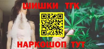 стафф Гусь-Хрустальный