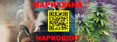 стафф Гусь-Хрустальный
