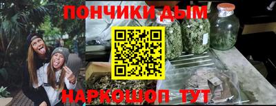 стафф Гусь-Хрустальный