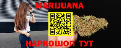 дистиллят марихуана Гусев