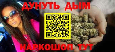 трава Гусиноозёрск