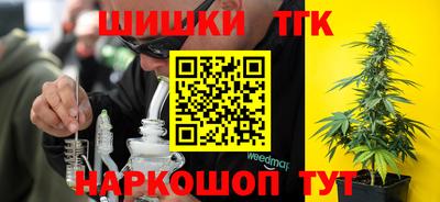 трава Гусиноозёрск