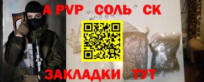 стафф Гусь-Хрустальный