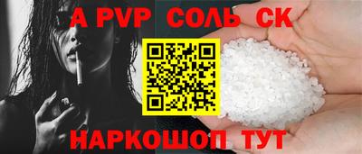 трава Гусиноозёрск