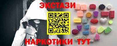 стафф Гусь-Хрустальный