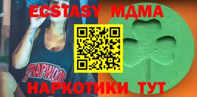 стафф Гусь-Хрустальный