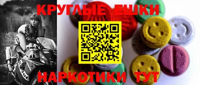стафф Гусь-Хрустальный