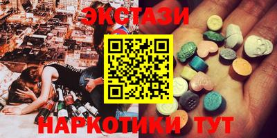 трава Гусиноозёрск
