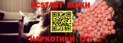стафф Гусь-Хрустальный