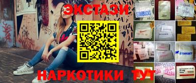 стафф Гусь-Хрустальный