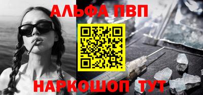 трава Гусиноозёрск