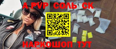 трава Гусиноозёрск