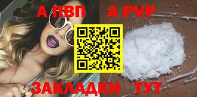 стафф Гусь-Хрустальный
