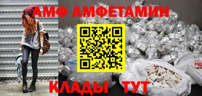 трава Гусиноозёрск