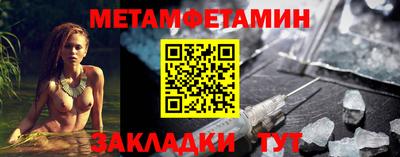 трава Гусиноозёрск