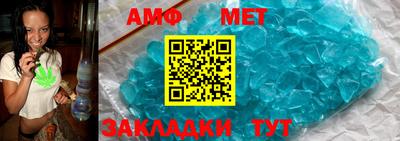 трава Гусиноозёрск