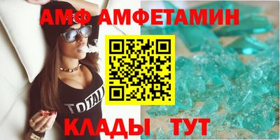 трава Гусиноозёрск