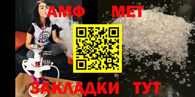 трава Гусиноозёрск