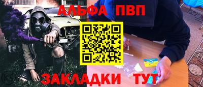 трава Гусиноозёрск