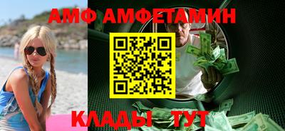 стафф Гусь-Хрустальный