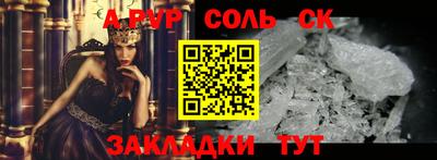 стафф Гусь-Хрустальный