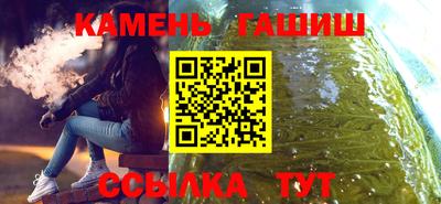 трава Гусиноозёрск