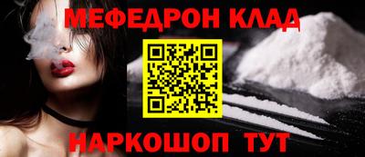 трава Гусиноозёрск