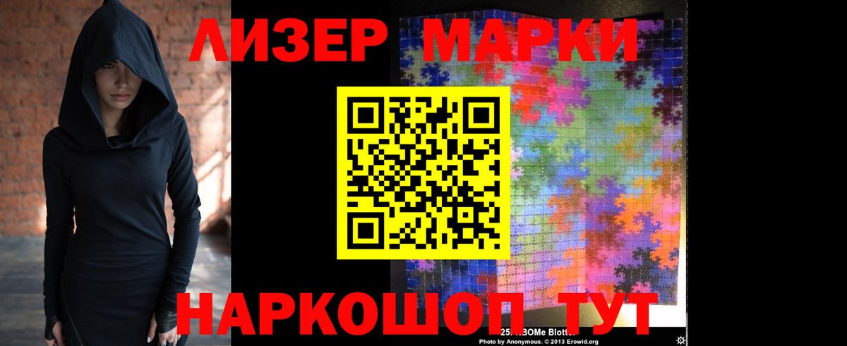 LSD-25 экстази кислота  Вход с VPN  Лсд 25 экстази  LSD-25 экстази кислота  Иркутск 