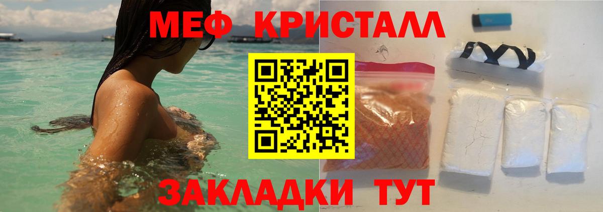 Иркутск  Мефедрон  Вход с VPN  как найти наркотики  Мефедрон мяу мяу 