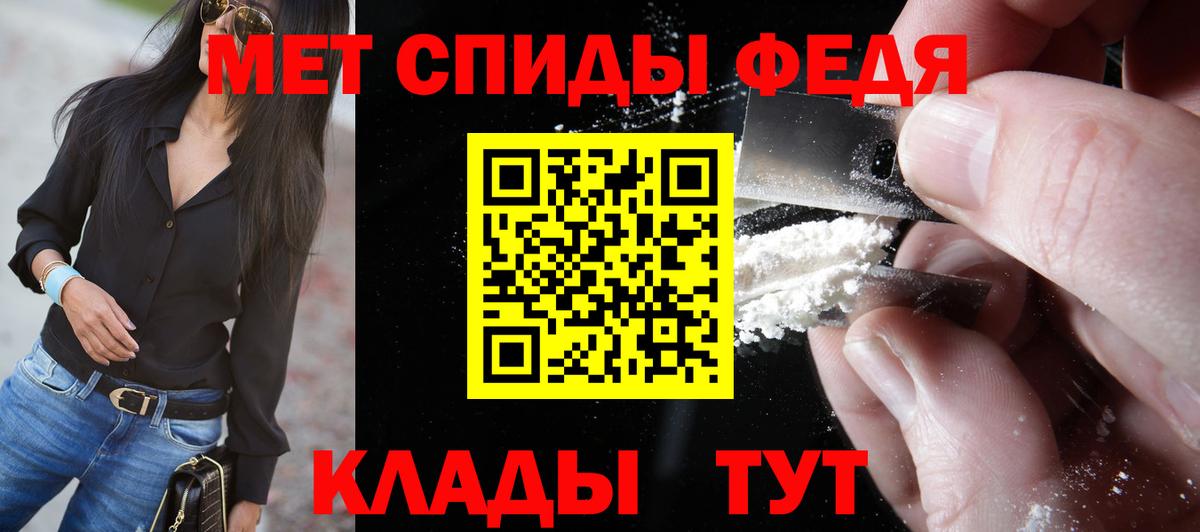 Первитин винт  Вход с VPN  Иркутск 
