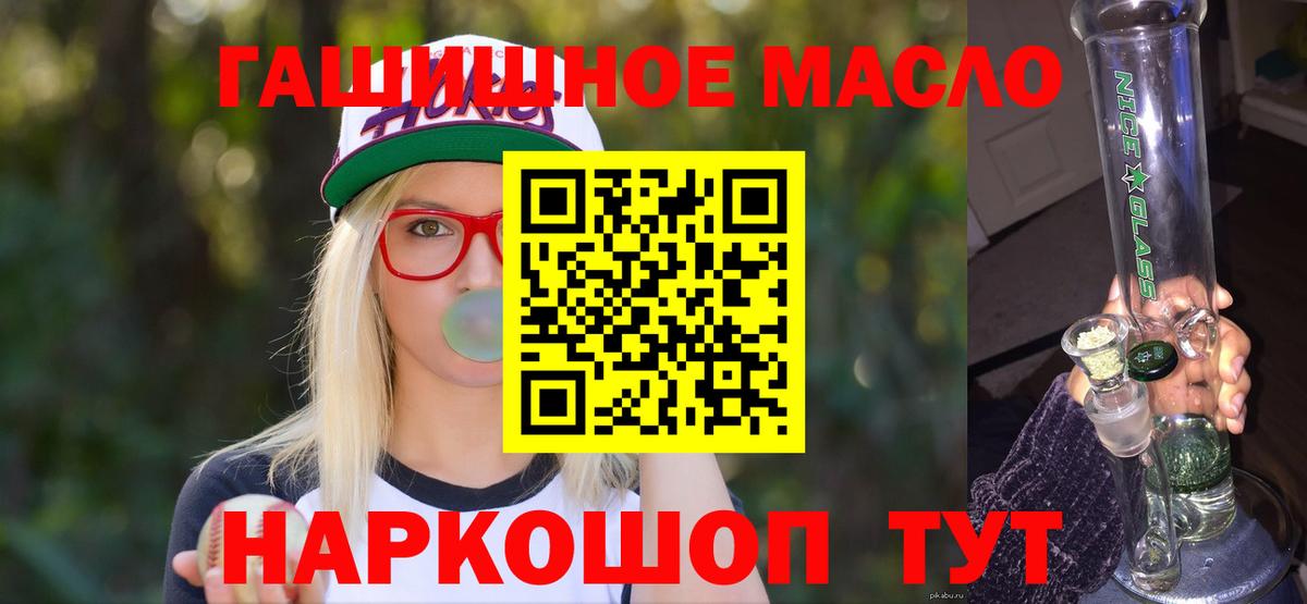 Иркутск  ТГК концентрат  Вход с VPN 