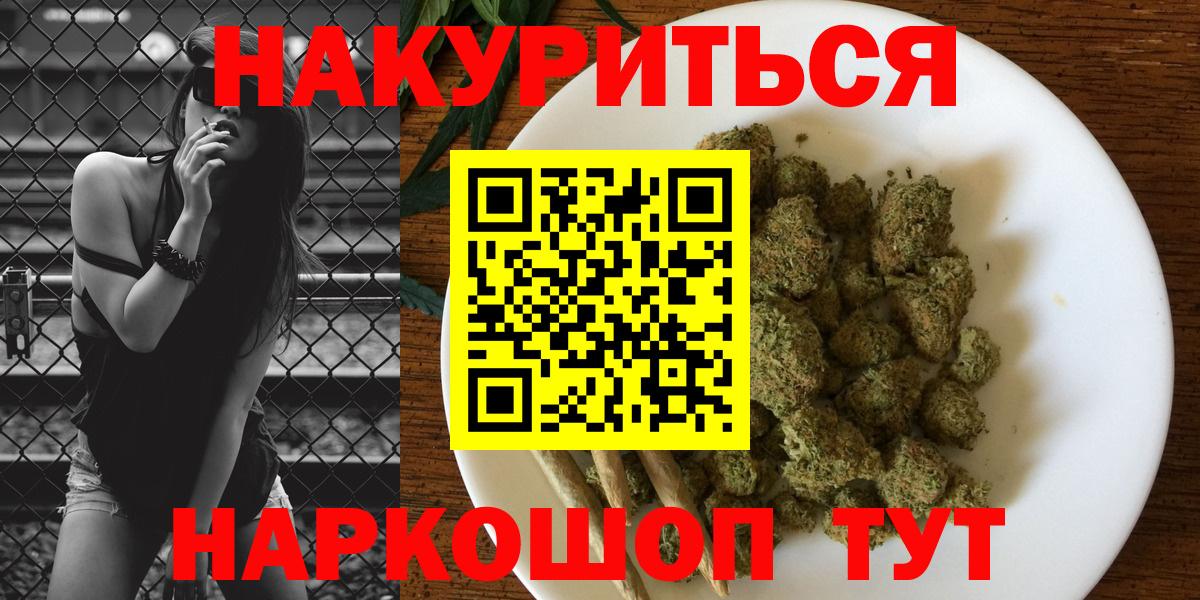 Канабис тримм  Бошки Шишки Bruce Banner  Вход с VPN  Канабис MAZAR  Канабис MAZAR  Иркутск 